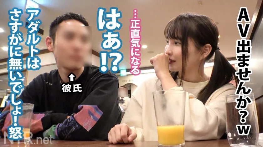 【枢木あおい】＜現役JDを理解らせる！＞AVが気持ちいいだけだと思った？w渋谷をぶらつく今時カップルを発見！彼女はまだあどけなさ残る大学生。モデルの勧誘に怪しむ間もなく即OKww さらにAVだと伝えるとさらに興味津々。AVが結構好きなのだとか…彼はもちろん反対も彼女の謎理論に言いくるめられ無事撮影決定。瑞々しい肌を出し憧れの男優に抱かれて大歓喜。大好きな彼よりもち●ぽに夢中。若いっていいね～w最後には無断中出しで理解らせたったww