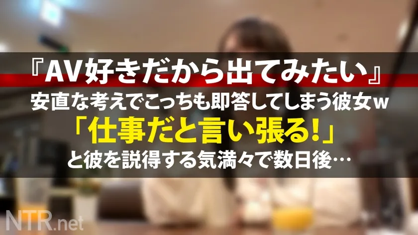 【枢木あおい】＜現役JDを理解らせる！＞AVが気持ちいいだけだと思った？w渋谷をぶらつく今時カップルを発見！彼女はまだあどけなさ残る大学生。モデルの勧誘に怪しむ間もなく即OKww さらにAVだと伝えるとさらに興味津々。AVが結構好きなのだとか…彼はもちろん反対も彼女の謎理論に言いくるめられ無事撮影決定。瑞々しい肌を出し憧れの男優に抱かれて大歓喜。大好きな彼よりもち●ぽに夢中。若いっていいね～w最後には無断中出しで理解らせたったww
