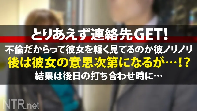 【広瀬りおな】＜悲鳴を出し嫌がる彼女に中出し＞閲覧＆音量注意！不倫女の末路。銀座で高級感溢れる美人な彼女を発見！聞くと不倫(彼が既婚者)とか。AVの話を持ちかけると彼興味津々w 彼女も「出演は嫌だけど奥さんに出来ない事なら」と彼が喜ぶ事を優先してしまう…これが恋は盲目か。ある意味世直し(？)彼が許すなら好き勝手にヤらせてもらおうか！笑触られた瞬間に嫌がるが時既に遅し。即バイブ投入＆アナル責めで大痙攣。他人棒挿入し、彼は大興奮。最後には無断で中出し。世のみなさん、不倫はやめましょう。痛い目みますよ？笑