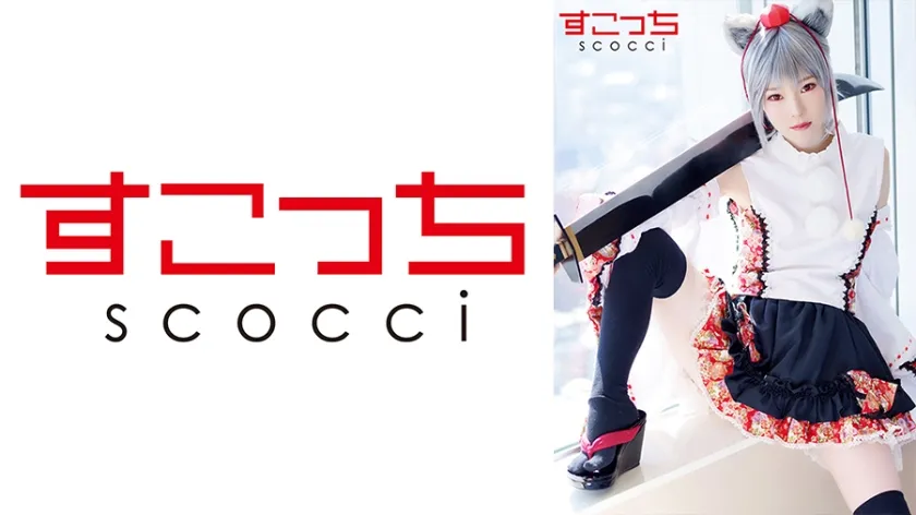 【東方Project 犬走椛】【中出し】厳選美少女にコスプレさせてオレの子を孕ませる！【犬●椛】 高梨有紗