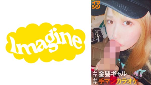 【美園和花】みー【JDハメ撮り流出】