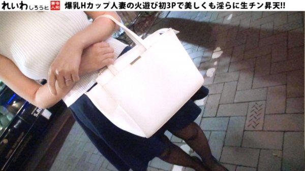 ほたる【Hカップ人妻】