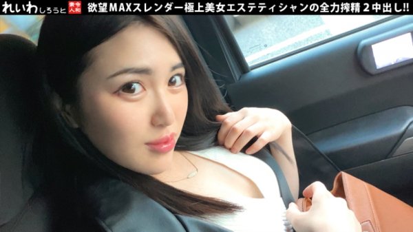 【塩見彩】あや