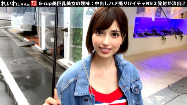 みき【GカップOL】