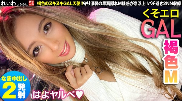 【蘭華】らんか