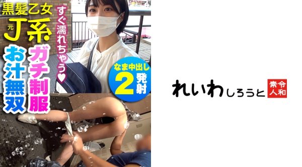 【佐野なつ】なつ【JD】