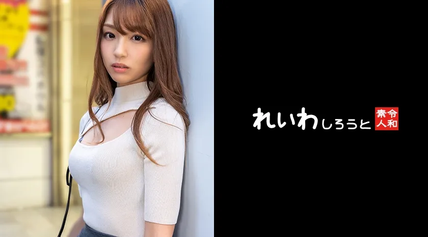 【木下ひまり】【個撮】9頭身P活ギャル_超絶モデルボディを舐り回し生ハメ中出し