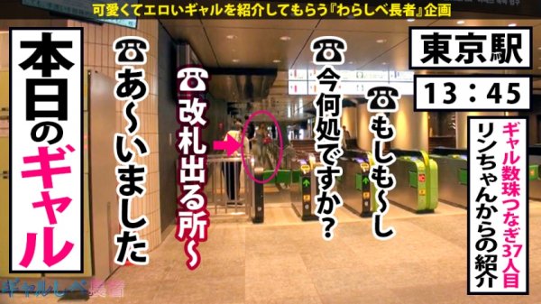 【椿りか】【東北が生んだ鬼GAL×中出し4連発】東北最強GALがぎゃるしべにやってきた！東北絶頂イーグルス4番みっしぇる！山崎バリに飛ばすハメ潮！！銀次も仰天ッ秒速5秒イキ！！まー君も脱帽ッ無限性欲中出し！！辛口ノムさんもボヤいたッ「みっしぇる神の子どエロい子」次回予告「2013年、あの奇跡をもう一度の巻」【ギャルしべ長者37人目みっしぇる】