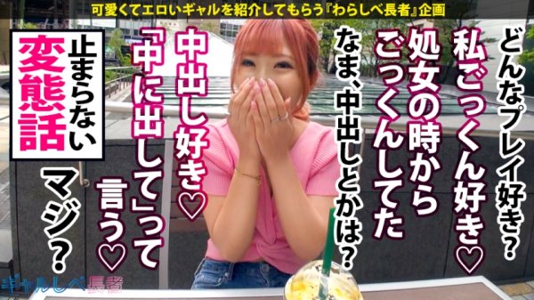 【里仲ゆい】【爆頂精子ソムリエ×中出し5連発】超超超超超超エロ盛マッスル！ゆでたまご先生もビックリの最強超人登場！リングベッドに稲妻が走る5本番！イクイクイクイク火事場のエロ力！ちん肉バスターも効かないマッスル性豪Go！Go！マッスル！このエロさ、へのつっぱりはいらんですよの巻【ギャルしべ長者40人目めい】