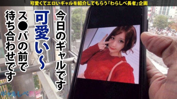 【成海美雨】【18歳GAL覚醒×中出し顔射4連発】キュインキュイン！18歳が18歳を呼ぶ18歳連続大当たり！ギャルしべに新たな爆発ギミックを搭載した新ループシステム降臨！高継続ッ高期待度ッ！キリン柄ゼブラ柄に騙されてきた皆様！新台「CRギャルしべ長者」は期待を裏切りません！次回予告「ギャルしべは遊びにマジメなメーカーです」【ギャルしべ長者46人目らら】