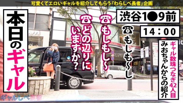 【森日向子】【高身長精子好きGAL×中出し4連発】謹賀新年！あけましておめでとうございます、今年もGAL推しのJacksonでございます！令和3年のトップバッターは高身長！スレンダラス！精子好き！足ピーン痙攣絶頂すかさずドカーン！中出しおまけにドカーン！も一つおまけにドカーン！！最後はGALしか勝たーん！！【ギャルしべ長者42人目なこ】