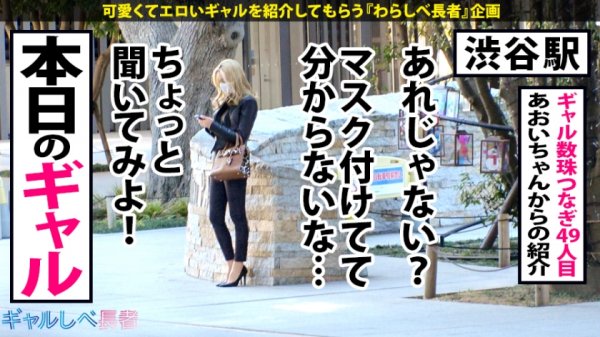 【アナル2穴絶頂×2穴中出し5連発】「アナルから逃げちゃダメだ」アナルインパクト発動！AT(アナル・トランス)フィールド全開！アナル超暴走ォォ！ロンギヌスの肉棒2本をブッ刺す！超絶ハーフ美女覚醒！次回予告「アナルの中心でアイを叫んだけもの」【ギャルしべ長者49人目まどか】