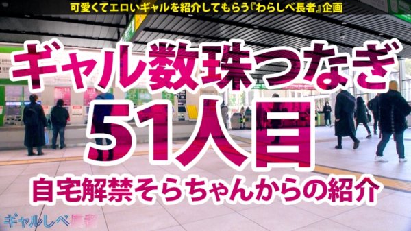 【姫咲はな】【極エロ軟体BODY×爆乳Iカップ×生ハメ4連発】Wow Wow Wow Fu- Fu-♪デカパイレボリューション21！潮吹いた～中出した～すべて見てきた子宮！Iカップ～デカすぎた～みんなでデカパイ革命！！(ホイッ)「次回予告「超超超いい感じ♪超超超超いい感じ♪」【ギャルしべ長者51人目 ひな】