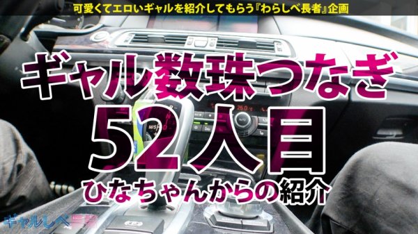 【REMI】【完璧BODY×中出しいろいろ5連発】what’s up 東海 ON AIR？駄目駄目ッイクイクッアゲアゲヒェェーーッ！各メディアの著名人に支えられギャルしべ長者は今日も元気ですヒイャァ～！東海リスペクトコラボリクエスト！応援あざますッTOSHIMITSUに届けぇ～ひぇッ！【ギャルしべ長者52人目ももちゃん】