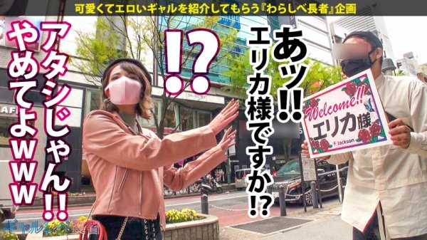 【綾瀬ミレナ】【がっつき神ヤリマンGAL×中出し色々5連発】お待たせしました！お待たせし過ぎたかもしれません！！！【ギャルしべ長者54人目エリカ様】でございます！！！ファーンタスティックなハーフ美女ギャルは「中に出してお願い精子頂戴」「おチ●チンずぼずぼおマ●コに入ってキモチい」等なんともヤラしいお願いを繰り返す神ヤリマン！ナイスですね～～！！！それでは改めて、【ギャルしべ長者54人目エリカ様】でございます！