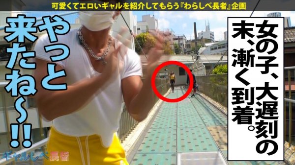 【沙和れもん】【汁200%！！！×ブラックパンサー黒ギャル×中出し色々4連発】ニンニン！拙者、ヌキ忍の金たま万太郎でござるッ！このギャル忍は絶滅危惧種とされてる黒忍の一族ッ！黒光りする引き締まった美ボディに拙者のチ●ポはビンビンでござるよ！このギャル忍は《爆潮スプラッシュの術》、《顔面放尿100リットルの術》の使い手でござるな！潮とおしっこの海で水遁の術をしたいでござるな～ッ！ニンニン！おヌキ残しは許しまへんでェ～～ッ！！！【ギャルしべ長者62人目メラニーちゃん】