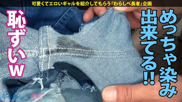 【神咲まい】【爆イキ！生ハメ中毒！！精子ジャンキー！！！×なんでもOK！美ボディGAL×中出し色々5連発】拙者、ギャルスキなりよ！ヌキレツ～、このギャル、3Pしたりレズま●こした手で芸能人のヘアメイクしてるド変態ギャルなり！底なしの性欲おかわりしまくりで見応えがエグいなり！拙者の激ヌキ保証付きナリよ～！【ギャルしべ長者63人目ちあきちゃん】