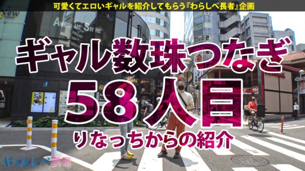 【EMILY】【神ボディ＝爆乳+極尻+圧倒的美顔＝りりこ！！！中出し色々4連発】Get wild and GAL！！！もしも君にギャルが必要になった時、渋谷の駅の掲示板にこの3文字を書くといい…『GAL』。ち●ぽハンターりりこ！！！Get wild and GAL！！！チープなスリルに身を任せるより神ギャルりりこに身を委ねろ！！！【ギャルしべ長者58人目りりこ】