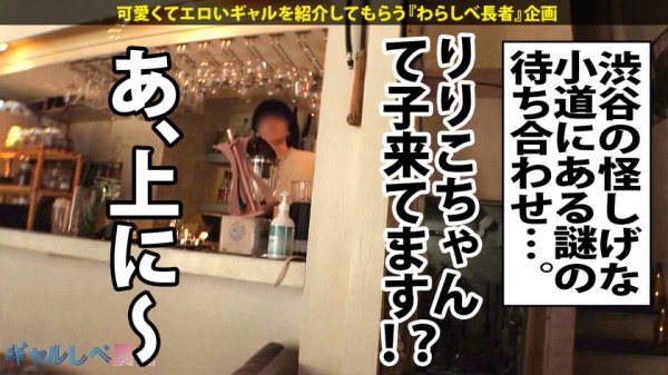 【EMILY】【神ボディ＝爆乳+極尻+圧倒的美顔＝りりこ！！！中出し色々4連発】Get wild and GAL！！！もしも君にギャルが必要になった時、渋谷の駅の掲示板にこの3文字を書くといい…『GAL』。ち●ぽハンターりりこ！！！Get wild and GAL！！！チープなスリルに身を任せるより神ギャルりりこに身を委ねろ！！！【ギャルしべ長者58人目りりこ】