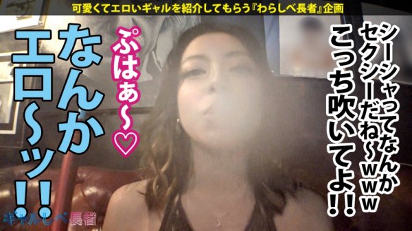 【EMILY】【神ボディ＝爆乳+極尻+圧倒的美顔＝りりこ！！！中出し色々4連発】Get wild and GAL！！！もしも君にギャルが必要になった時、渋谷の駅の掲示板にこの3文字を書くといい…『GAL』。ち●ぽハンターりりこ！！！Get wild and GAL！！！チープなスリルに身を任せるより神ギャルりりこに身を委ねろ！！！【ギャルしべ長者58人目りりこ】