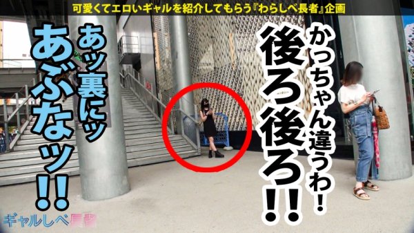 【倉木しおり】【優勝！！！！ルックス抜群×超がっつきドスケベ×中出し色々4連発】チッチキチンチンチチンチチンチン…見た目でクールビューティなのかと思ったら～根アカのくそエロGALでした～…チッキショ～！！！！！！【このギャップがどエロい2021大賞受賞！ギャルしべ長者61人目まほちゃん】