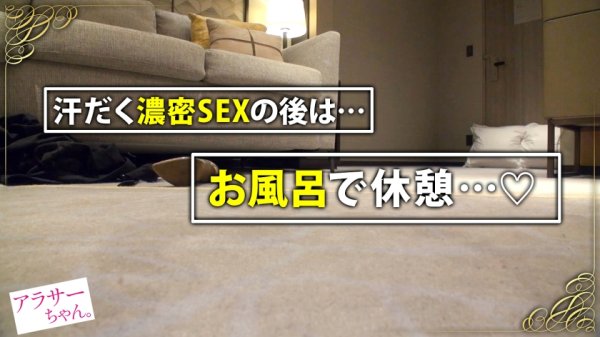 【如月美嘉】【安全日だから中出しOK！？】セックスレスで体の火照りが止まらない！ただひたすらにチンコを貪る欲求不満なドスケベ妻！敏感ボディからとめどなく溢れる絶頂潮！孕ませる気マンマン！？精子塗りたくり追撃ピストンで痙攣寸前ガチイキ！！清楚な美淑女妻が快楽に溺れる濃密セックス！！【アラサーちゃん。3人目 かなこちゃん】
