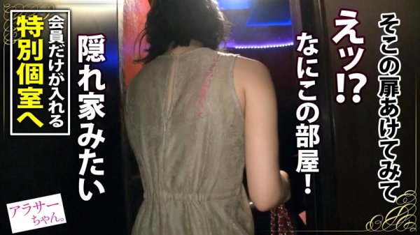 【如月美嘉】【安全日だから中出しOK！？】セックスレスで体の火照りが止まらない！ただひたすらにチンコを貪る欲求不満なドスケベ妻！敏感ボディからとめどなく溢れる絶頂潮！孕ませる気マンマン！？精子塗りたくり追撃ピストンで痙攣寸前ガチイキ！！清楚な美淑女妻が快楽に溺れる濃密セックス！！【アラサーちゃん。3人目 かなこちゃん】