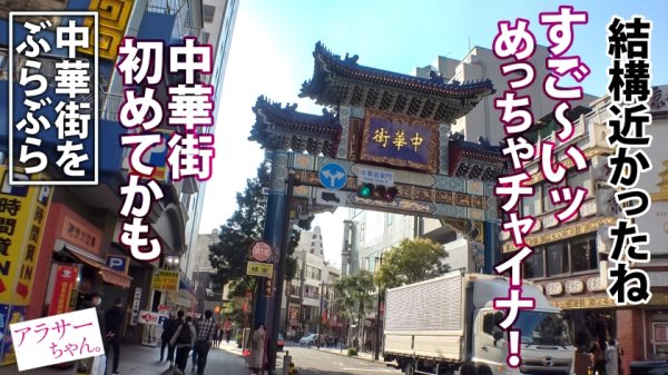 【結城りの】今回のアラサーちゃんはまだまだ発育中！？【爆乳Gカップ！】×【エロすぎ極上スタイル！】大人の色気ムンムンな超イイ女！横浜デートでイチャイチャ2人の距離を縮めたら、夜景の見えるホテルで濃密SEX！卑猥すぎるエロ尻に理性崩壊のスパンキング本気(ガチ)ハメ！ぐっちょり興奮マ●コは潮吹き連発でイキまくり！卑猥すぎる甘美BODYに圧倒されまくりの激エロ神回！！【アラサーちゃん。2人目 ふうかちゃん】