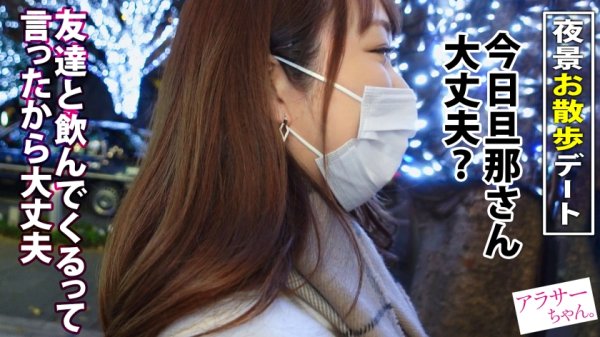 【若宮穂乃】【祝！Jackson新シリーズ爆誕！！】経験豊富なアラサー女子と大人のデート＆トークで想いを高め、淫らに育った艶やかBODYをハメまくり、堪能しまくり！今回のアラサー女子はデカすぎGカップ美人妻！なんと不倫相手の頼みでNTR性交する事に…。最初は戸惑っていたけれど、次第に心も身体もノリノリに！イってイってイキまくり潮吹き連発！中出しまで決めてガクガク痙攣絶頂！！【Jackson史上1番の大人AVできました！！】【アラサーちゃん。1人目 アンちゃん】