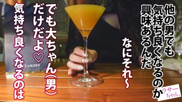 【若宮穂乃】【祝！Jackson新シリーズ爆誕！！】経験豊富なアラサー女子と大人のデート＆トークで想いを高め、淫らに育った艶やかBODYをハメまくり、堪能しまくり！今回のアラサー女子はデカすぎGカップ美人妻！なんと不倫相手の頼みでNTR性交する事に…。最初は戸惑っていたけれど、次第に心も身体もノリノリに！イってイってイキまくり潮吹き連発！中出しまで決めてガクガク痙攣絶頂！！【Jackson史上1番の大人AVできました！！】【アラサーちゃん。1人目 アンちゃん】