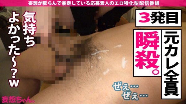 【枢木あおい】【覚醒！S痴女卍リベンジャー！】床下手扱いしてきた元カレ達を集めて復讐の激ハメSEX4人斬り！！！〆はいずみさん憧れのSPゲスト森林原人を呼んで発狂潮吹き中出し激アクメ！！！【妄想ちゃん。27人目 いずみさん】