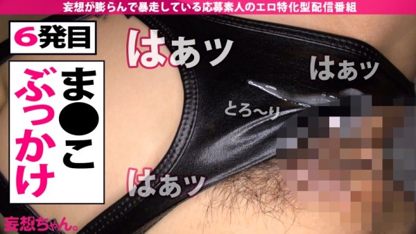 【枢木あおい】【覚醒！S痴女卍リベンジャー！】床下手扱いしてきた元カレ達を集めて復讐の激ハメSEX4人斬り！！！〆はいずみさん憧れのSPゲスト森林原人を呼んで発狂潮吹き中出し激アクメ！！！【妄想ちゃん。27人目 いずみさん】