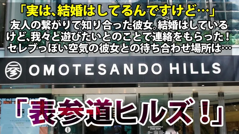 【葉風ゆりあ】【妊活中人妻】×【寝盗りSEX】今回のアラサーちゃんはセレブ人妻！今まで浮気なんてしたことないけど不倫された腹いせに遊ぶことを決意！ピアノ教室の先生をしつつ円満な夫婦生活を送っているように見えるセレブ人妻だが、家庭で抑圧されたストレスと性欲は人一倍！日頃の鬱憤を晴らすため！初めての不倫デート＆NTRセックスで爆イキ！妊活中で孕みやすくなってる絶品ボディ、ゴチです！！【アラサーちゃん。7人目あさみさん】