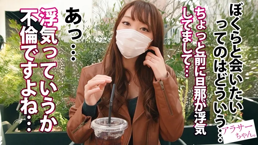 【葉風ゆりあ】【妊活中人妻】×【寝盗りSEX】今回のアラサーちゃんはセレブ人妻！今まで浮気なんてしたことないけど不倫された腹いせに遊ぶことを決意！ピアノ教室の先生をしつつ円満な夫婦生活を送っているように見えるセレブ人妻だが、家庭で抑圧されたストレスと性欲は人一倍！日頃の鬱憤を晴らすため！初めての不倫デート＆NTRセックスで爆イキ！妊活中で孕みやすくなってる絶品ボディ、ゴチです！！【アラサーちゃん。7人目あさみさん】