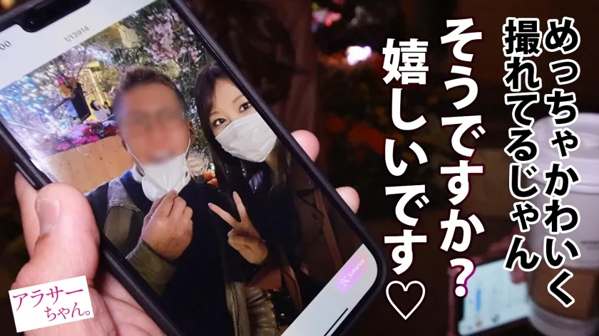 【葉風ゆりあ】【妊活中人妻】×【寝盗りSEX】今回のアラサーちゃんはセレブ人妻！今まで浮気なんてしたことないけど不倫された腹いせに遊ぶことを決意！ピアノ教室の先生をしつつ円満な夫婦生活を送っているように見えるセレブ人妻だが、家庭で抑圧されたストレスと性欲は人一倍！日頃の鬱憤を晴らすため！初めての不倫デート＆NTRセックスで爆イキ！妊活中で孕みやすくなってる絶品ボディ、ゴチです！！【アラサーちゃん。7人目あさみさん】