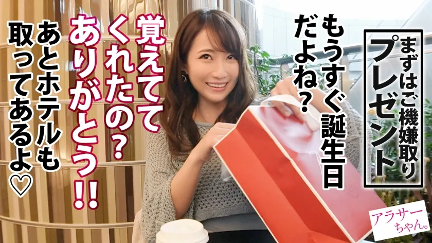 【倉多まお】【最強エロ乳首】×【マ●コ決壊ハメ潮】今回のアラサーちゃんは沖縄帰り！この2年間東京から離れてたセフレちゃん！昔は随分遊びまわってたけど沖縄ではそんなに遊ばなかったとかで、ちょっと落ち着いちゃったのかな？と思ったら全くそんなことはない！チ●コ挿れても挿れてなくてもびしゃびしゃ潮吹き続けるし積極性も衰え知らず！むしろパワーアップしているのでは…？やっぱ抱くならアラサーですわw【アラサーちゃん。8人目 ゆりちゃん】