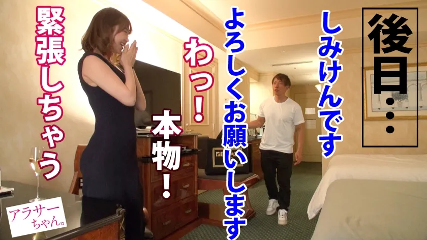 【真面目な顔して】【本気どスケベ】仕事中にエッチなことばかり考えちゃうムッツリアラサーちゃん登場！昔は遊んでたらしいけど最近は遊べてないらしくて…そんな彼女の相談事は、彼氏との週一回程度のSEXじゃ全く足りないってこと！有名男優を紹介すると大興奮で嬉潮連発！中出しねだるしアナルも舐めるし美ボディが快感によがり続ける！！こいつは 本物 の どスケベ だっっ！！【アラサーちゃん。12人目 まりちゃん】