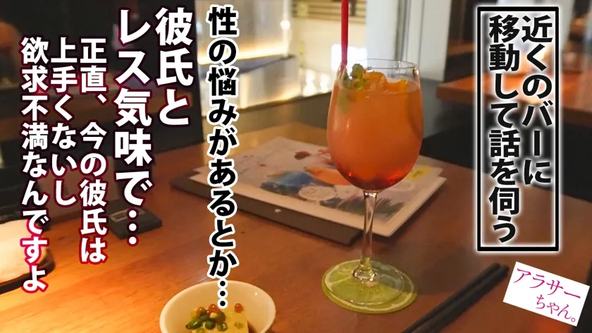 【富岡ありさ】【欲求不満】【抱き心地最高BODY】壊れるくらい激しいSEXがしたくて出演を決意したアラサーちゃん！彼氏とのセックスに不満な美女の濡れ過ぎ敏感マ◯コをデカチンで寝取る！！スパンキングに瞳を潤ませて他人棒に舌を這わせる恍惚の表情にフル勃起間違いなし！！全力ピストンで膣奥を叩きまくってノックアウト！！！【アラサーちゃん。15人目 友美さん】