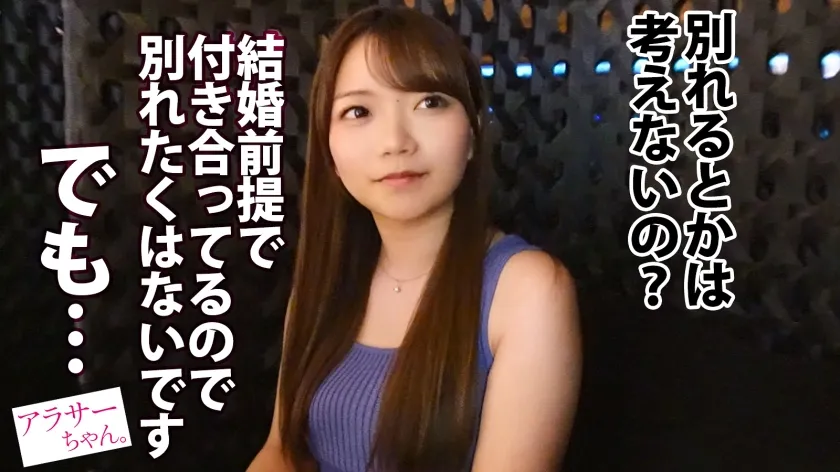 【富岡ありさ】【欲求不満】【抱き心地最高BODY】壊れるくらい激しいSEXがしたくて出演を決意したアラサーちゃん！彼氏とのセックスに不満な美女の濡れ過ぎ敏感マ◯コをデカチンで寝取る！！スパンキングに瞳を潤ませて他人棒に舌を這わせる恍惚の表情にフル勃起間違いなし！！全力ピストンで膣奥を叩きまくってノックアウト！！！【アラサーちゃん。15人目 友美さん】