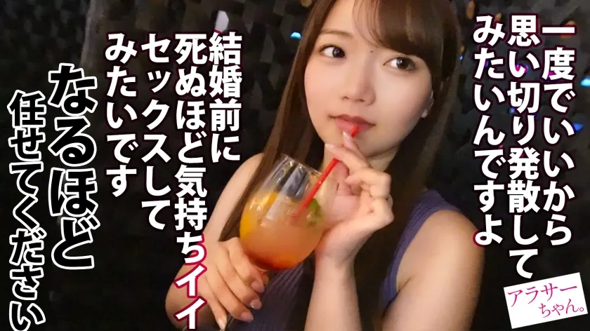 【富岡ありさ】【欲求不満】【抱き心地最高BODY】壊れるくらい激しいSEXがしたくて出演を決意したアラサーちゃん！彼氏とのセックスに不満な美女の濡れ過ぎ敏感マ◯コをデカチンで寝取る！！スパンキングに瞳を潤ませて他人棒に舌を這わせる恍惚の表情にフル勃起間違いなし！！全力ピストンで膣奥を叩きまくってノックアウト！！！【アラサーちゃん。15人目 友美さん】