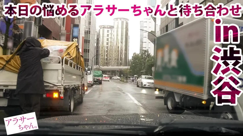 【桐條紗綾】【Gカップ細身ボディ】【性欲が止まらない不貞妻】旦那とセフレが居ても刺激が足りない人妻アラサーちゃん！プロとの激しいセックスを1度でいいからヤリたい…！お望み通りデカチンでエンドレス絶頂！ねっとり咥え込む艶やかフェラも最高…！スレンダーボディに実った美巨乳揺らしてハメ潮絶頂・3本番！！これはヌケます！！！【アラサーちゃん。16人目さあやさん】