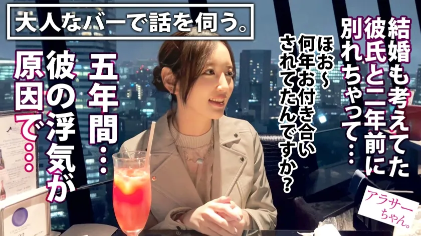 【美咲かんな】【経験人数少なめ】【チ●コはナマ派】【アラサーの欲望大爆発】5年付き合っていた彼氏と別れてから2年間ノーセックス…寂しさと性欲が爆発寸前な清楚系美人アラサー！2年ぶりの快楽に色白美身を震わせ何度も何度もイキまくる！見た事のないデカチンに大興奮で自ら生ハメ打診＆中出し懇願！！経験浅めのガチキツマンに大量精子を奥まで注入！【アラサーちゃん。17人目 かんなさん】