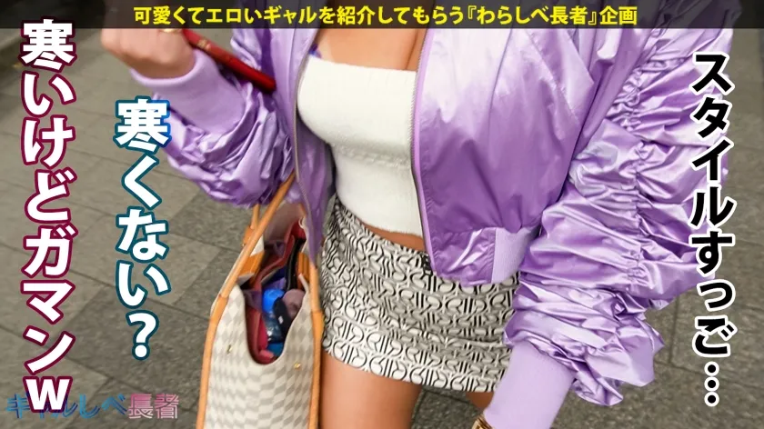 【瀬那ルミナ】【待望のッ！黒ギャル！！絶倫・日焼けHカップGAL】お待たせしました！正真正銘、エロ過ぎ爆乳黒ギャル・パトラちゃん降臨！！西海岸仕込みの眩しすぎる日焼けボディ！そしてハリ抜群の最高Hカップ♪ルックスまんまに中身もえろえろ！精子飲んでイッてもイッてもチ●ポを求め続ける！H乳揺らしまくって連続昇天！→もちのロンで特濃なま中出し♪気持ち良すぎなパイズリ攻撃！これが令和最新版・最強爆乳黒ギャル！！！【ギャルしべ長者82人目 パトラちゃん】