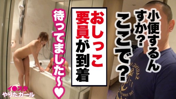 【本気汁まみれSP】インスタにエロい自撮りを載せる、体液マニアの変態看護師をSNSナンパ！！プライベートでおしっこプレイする超絶ど変態ナース！美巨乳＆桃尻を痙攣させて絶頂潮吹きを連発！！汗と体液が混じり合う汁まみれSEXがエロ過ぎる！！！【インスタやりたガール。其の玖】