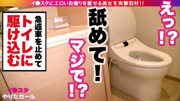 【若宮穂乃】スタッフ全員惚れました。イ●スタにエロい自撮りを載せる、神乳HカップのエステティシャンをSNSナンパ！！ガチ惚れ必至の好感度MAX美女はSEXの感度もMAX！！激烈ピストンに柔乳Hカップが揺れまくる！！イってもイっても終わらない濃厚汗だくSEXで抜きまくれ！！【イ●スタやりたガール。其の拾】