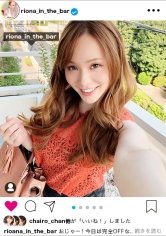 【平川琴菜】【男を1000%イカせる性豪ヤリマン】イ●スタにエロい自撮りを載せる、むちむちBODYのバーテンダーをSNSナンパ！！「イカせられない男は居ない」と豪語するヤリマンGALのハンパじゃないフェラテクは必見！！無限に潮吹きして無限にイキまくる超絶痙攣SEXで抜きまくり必至！！！【イ●スタやりたガール。其の拾壱】