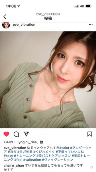 【愛乃零】【騎乗位の天才】イ●スタにエロい自撮りを載せる、バイブバー店員をSNSナンパ！！鍛え上げられた魅せたがりBODYが超絶濃厚SEXでうねり狂う！体験人数1000人オーバーは伊達じゃない！！すさまじい騎乗位の腰使いで精子全部持っていかれます！！【イ●スタやりたガール。其の拾参】