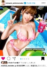 【椿りか】【イってる絶頂】イ●スタにエロい自撮りを載せる、G乳ギャルをSNSナンパ！！超絶激イキ潮吹き体質！！痙攣絶頂しながら飛び出る淫語を是非耳に焼き付けてください！「イってるっ！イってるっ！！」「子宮がおかしくなっちゃうううう！！」「イクところ見たい！！見せて！！！！」【イ●スタやりたガール。其の拾淕】