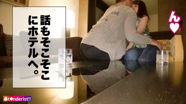 【姫咲はな】【究極おっぱいH乳とマッチング！！】テ●ンダーで即ってセフれ！！SUPER LIKE 不可避の爆乳ムスメと即アポ！！NSで中出し上等・生ハメSEX三昧！！これ以上ない最強の天然おっぱいを味わい尽くす！！爆乳パイズリ・Hカップ激揺れピストン・イキまくりエロ過ぎ淫語！！【t●nderist！！】