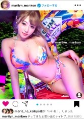 【浜崎真緒】【神ギャル降臨SP】イ●スタにエロい自撮りを載せる、爆乳ガールズバー店員をSNSナンパ！！極秘ルートで仕入れた素人ギャルはエロ偏差値MAX！！！ハメ潮が止まらないびっしょびしょSEXに撮影カメラ機材が大破しましたが、とんでもないエロ映像が撮れたので本望です！！！生意気ギャルがイってイってイキまくり、最後はあまりの気持ち良さに号泣！！？？淫語とハメ潮まみれのどちゃくそエロい絡みを目撃せよ！！！「止めないで！！まりのおマ◯コ壊してぇええっ！！！」【イ●スタやりたガール。】